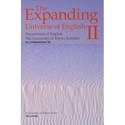 The Expanding Universe Of English2