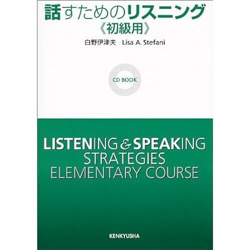 (Cd Book)