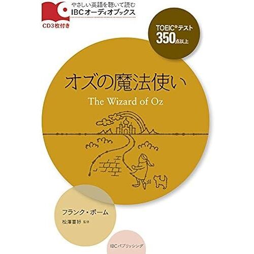 Cd The Wizard Of Oz (Ibc)