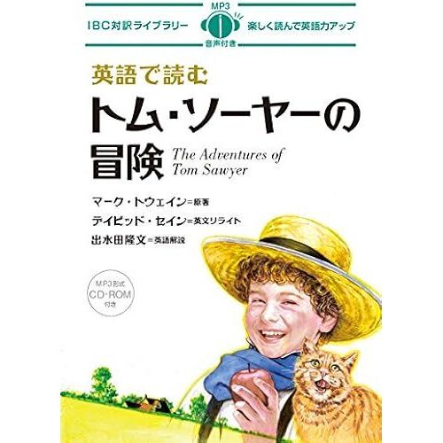 Mp3 Cd The Adventures Of Tom Sawyer (Ibc)