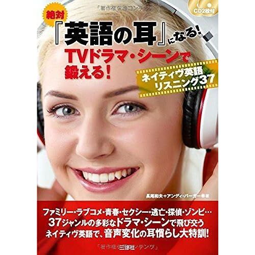 Cd2 !Tv !37