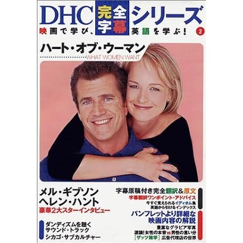 (Dhc)