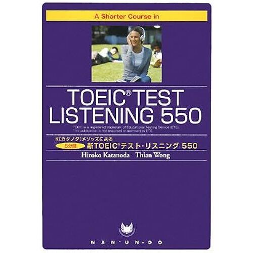 A Shorter Course In Toeic Test Listening 550k()5toeic550