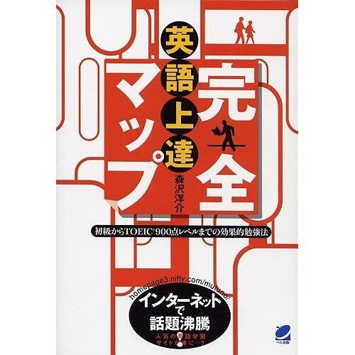 Toeic900