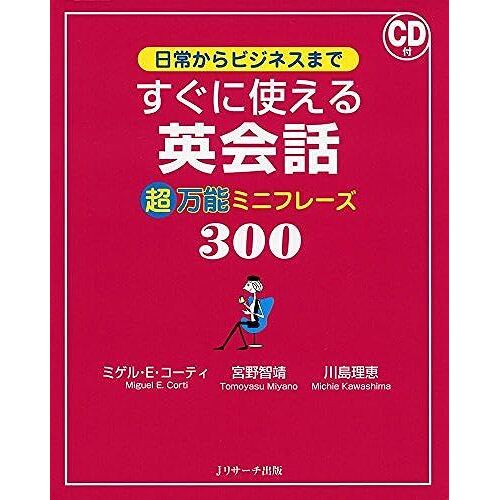 300