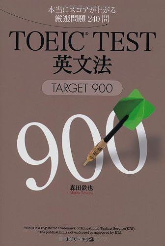 Toeic Testtarget 900