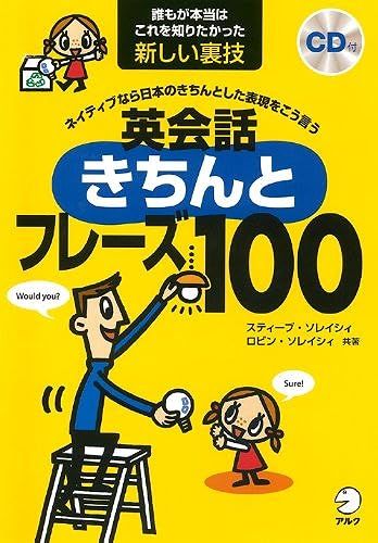Cd 100 ()