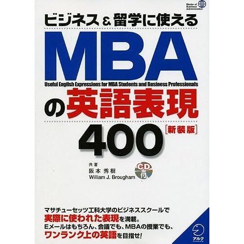 &mba400