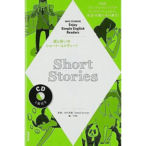 Nhk Cd Book Enjoy Simple English Readers Short Stories ()
