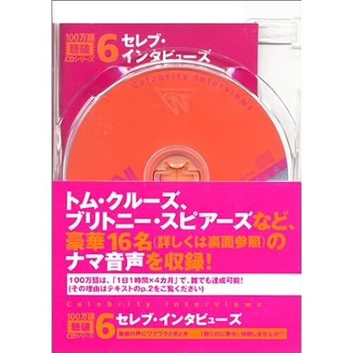 Cnncd+100[]Cd6 (100[] Cd6)