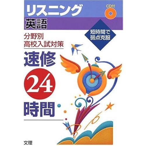 24 (Cd)