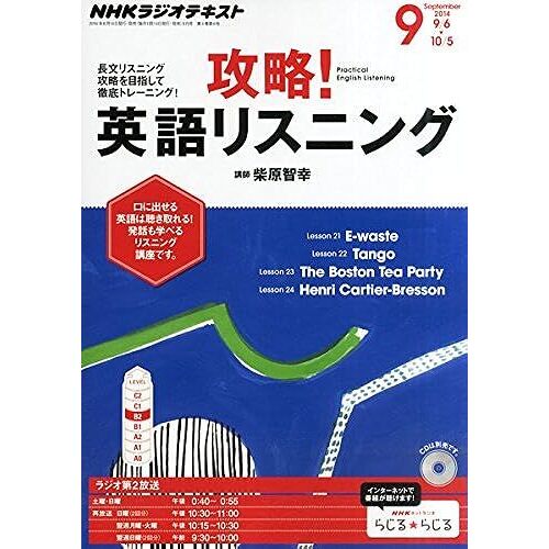 Nhk ! 2014 09 []