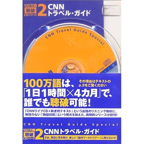 Cnncnncd100[]Cd2