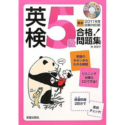 5!2011