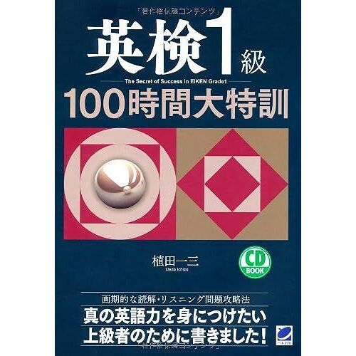 1100(Cd Book)