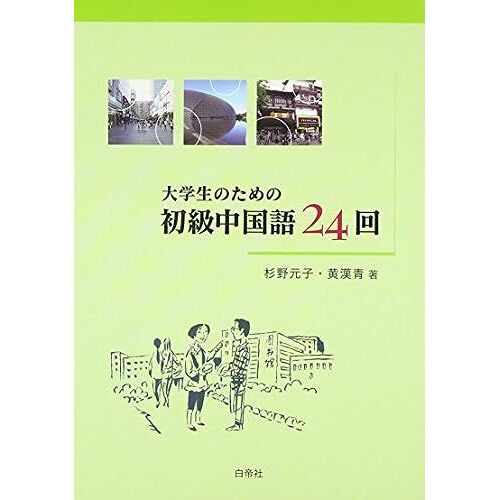 24 Cd-Rom