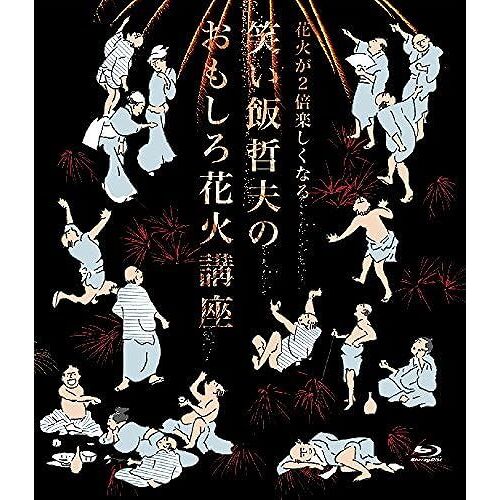 2 () [Blu-Ray]