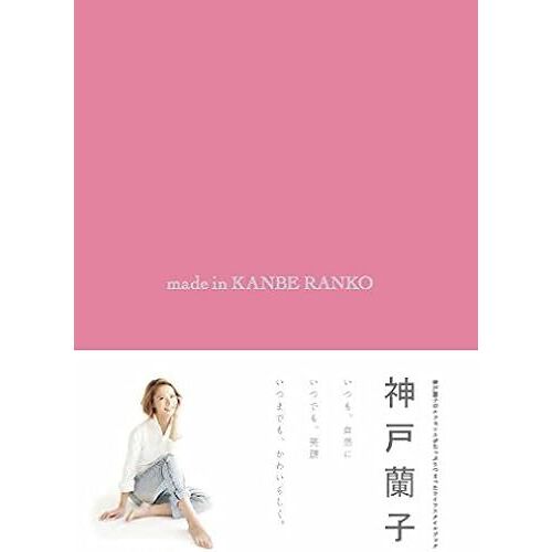Made In Kanbe Ranko