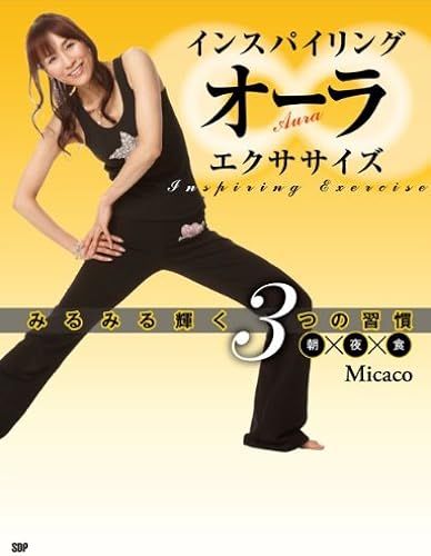 (Dvd) (Angel Works)