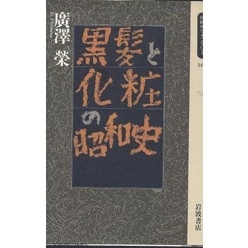 ( (163))