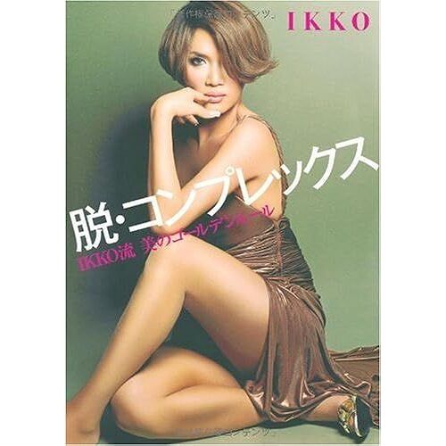 Ikko
