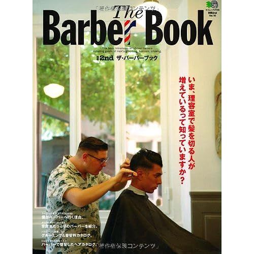 2nd Vol.16 ( 2706 2nd Vol. 16)