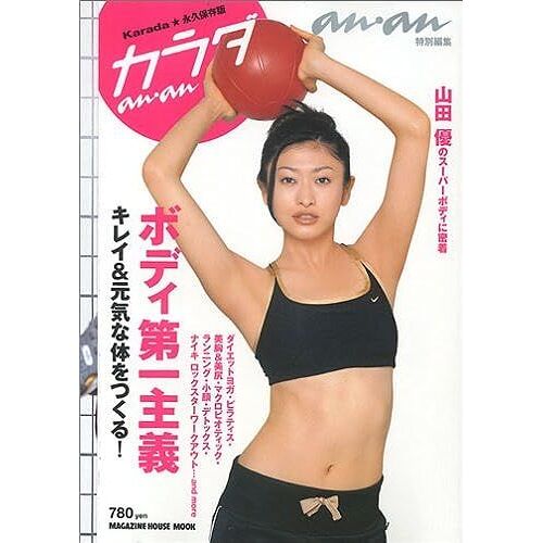 Anan Anan