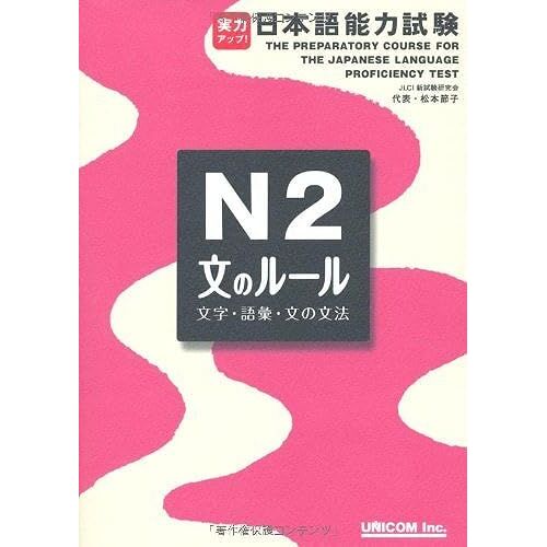 !N2()