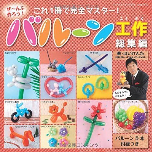 ! (No.3813)