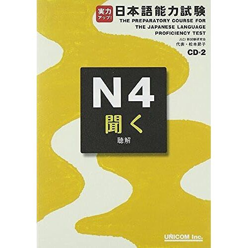 ! N4()
