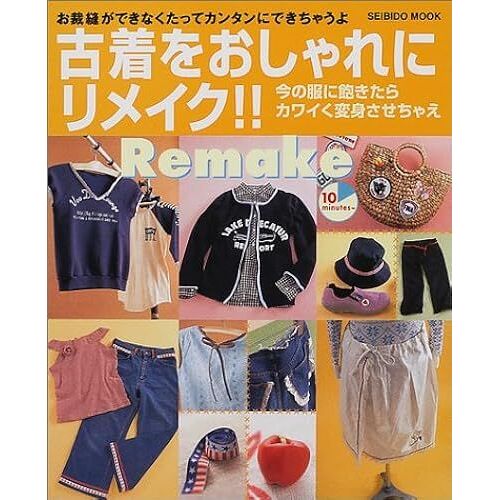 !! (Seibido Mook)