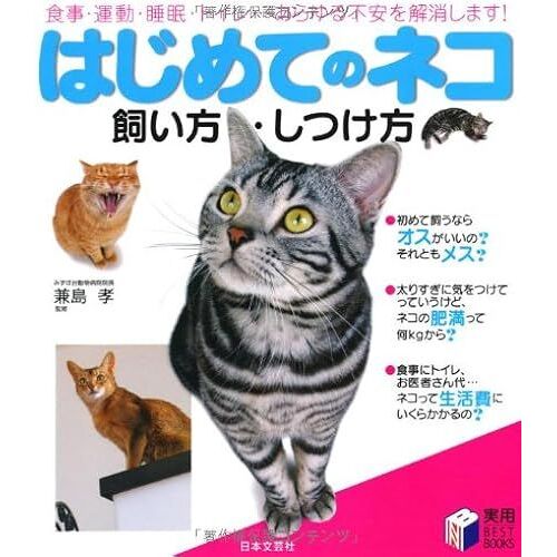 ! (Best Books)