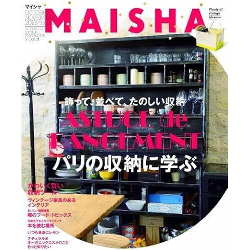 Maisha No.11 ([])
