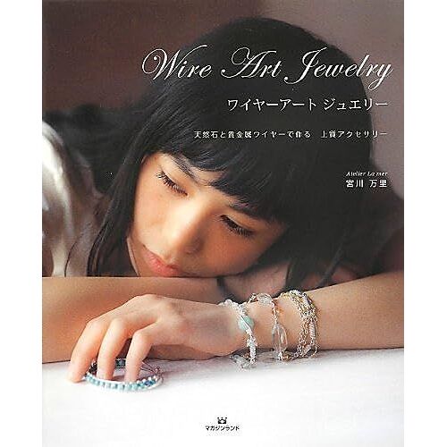 Wire Art Jewelry