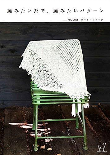 Moorit (Knit Maniax)