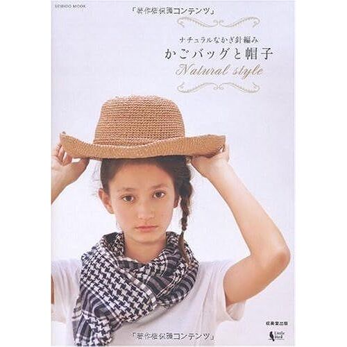 (Seibido Mook)