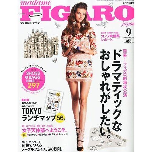Madame Figaro Japon ( ) 2012 09 []