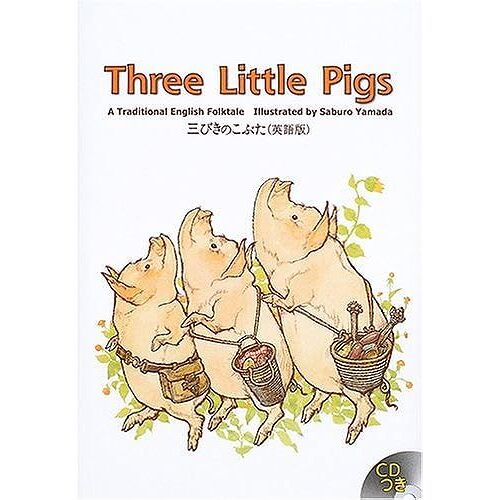 Three Little Pigs (R.I.C. Story Chest)