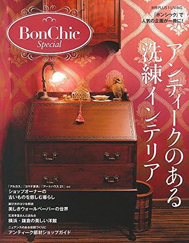 Bonchic Special (Plus1 Living)