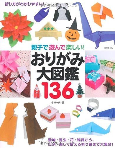 ! 136