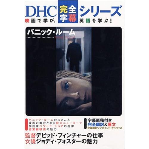 (Dhc)