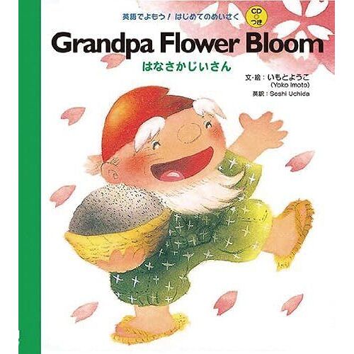 Cd Grandpa Flower Bloom (!(Cd))