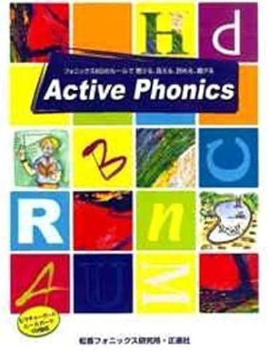 Active Phonics