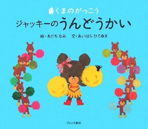(Pict.Book)