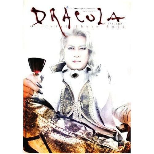 Dracula (Tokyo News Mook)