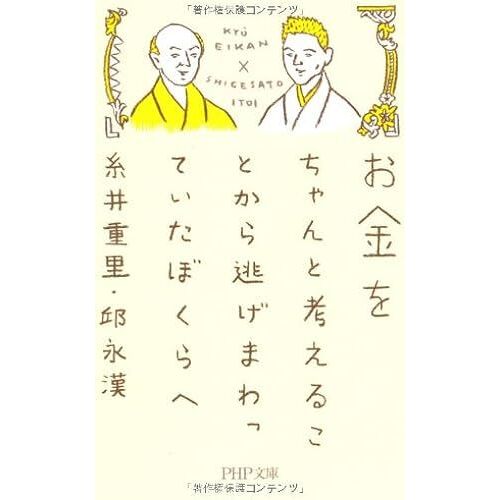 (Php)