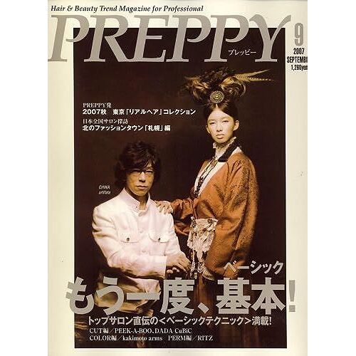 Preppy () 2007 09 []