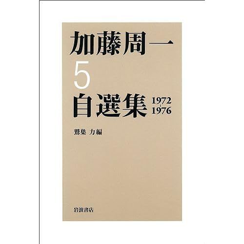 5 1972 1976 ()