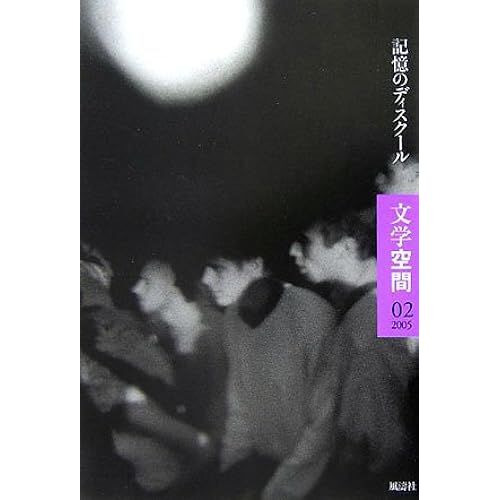 02(2005)