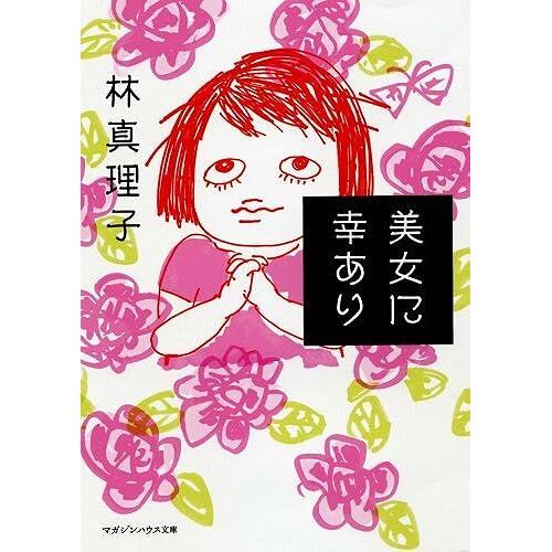 ??Ni?Ari (Magajinhausu?? Ha 1-1)